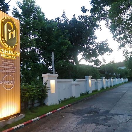 President Hotel Udonthani מראה חיצוני תמונה