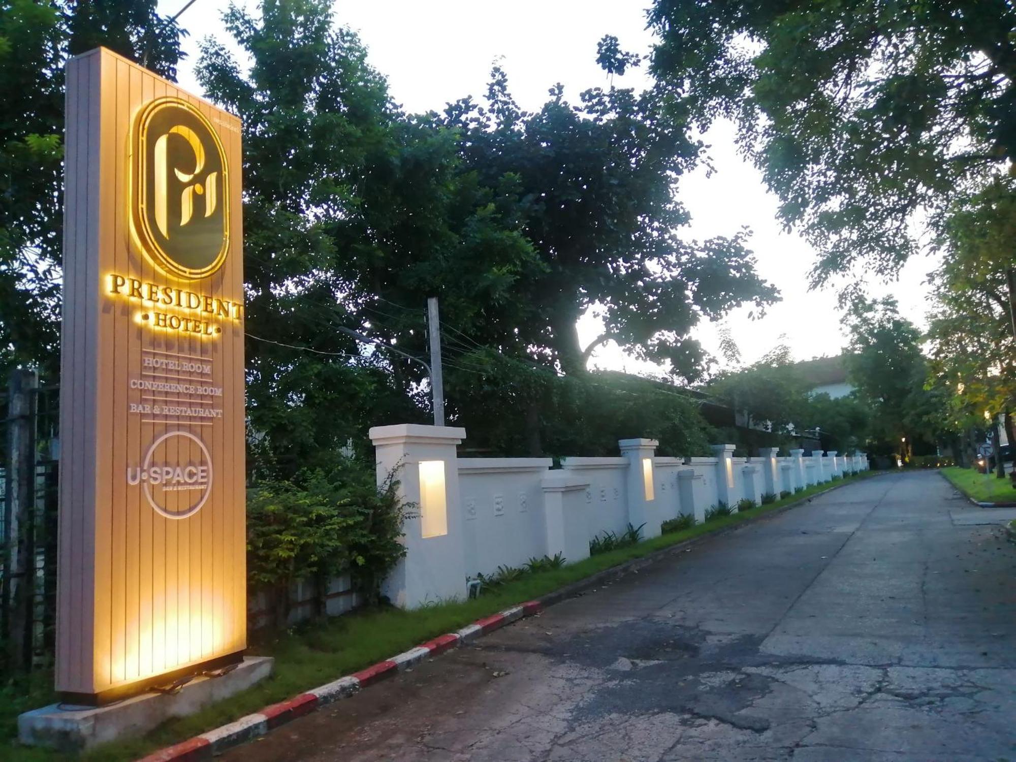 President Hotel Udonthani מראה חיצוני תמונה